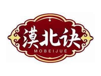 漠北诀MOBEIJUE