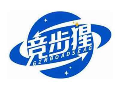 竞步猩GIMBOADSEAG