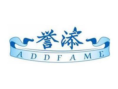 誉添ADDFAME