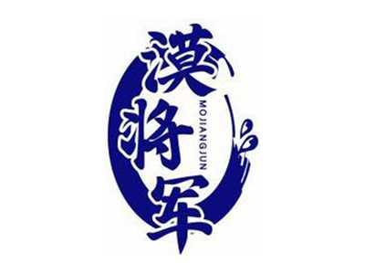 漠将军MOJIANGJUN