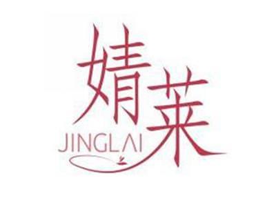婧莱JINGLAI