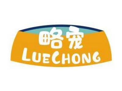 略宠LUECHONG
