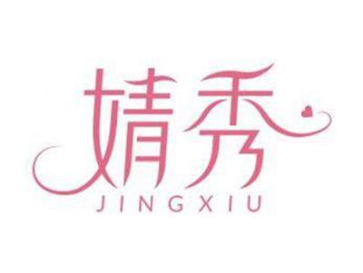 婧秀JINGXIU