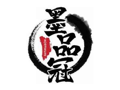墨品冠MORPIMVAN