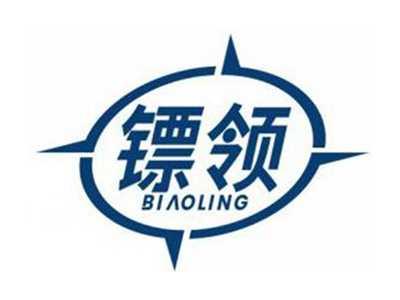 镖领BIAOLING