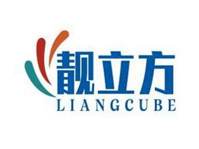 靓立方LIANGCUBE