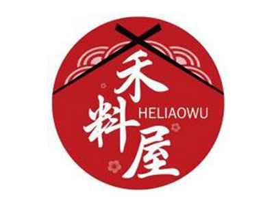 禾料屋HELIAOWU