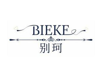 别珂BIEKE