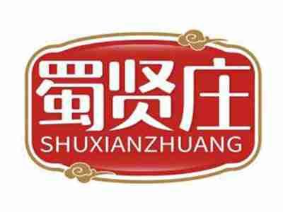 蜀贤庄SHUXIANZHUANG