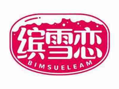 缤雪恋BIMSUELEAM