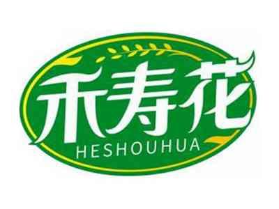 禾寿花HESHOUHUA