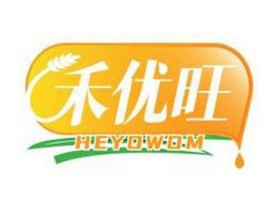 禾优旺HEYOWOM