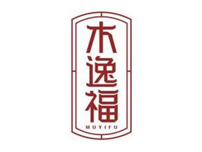 木逸福MUYIFU