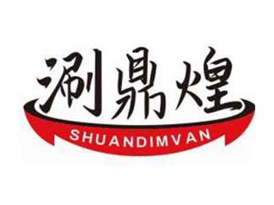 涮鼎煌SHUANDIMVAN
