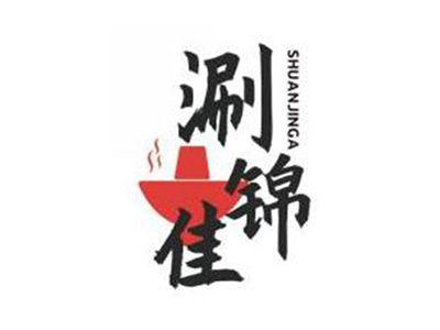 涮锦佳SHUANJINGA
