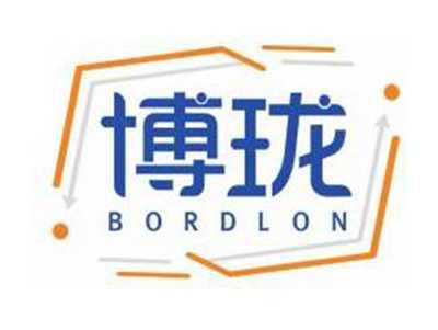 博珑BORDLON