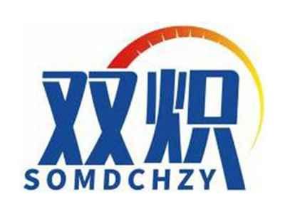 双炽SOMDCHZY