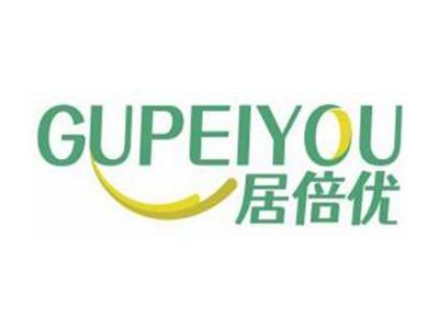 居倍优GUPEIYOU
