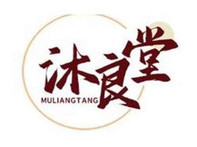 沐良堂MULIANGTAN