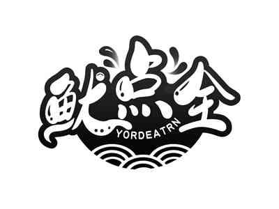鱿点全YORDEATRN