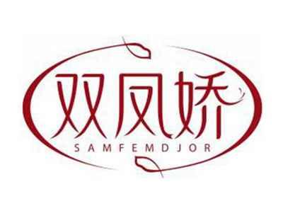 双凤娇SAMFEMDJOR