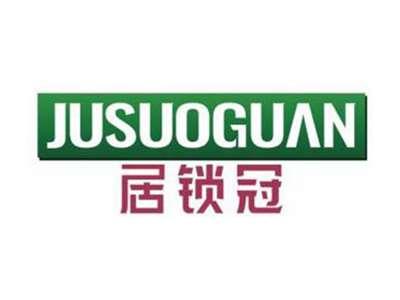 居锁冠JUSUOGUAN
