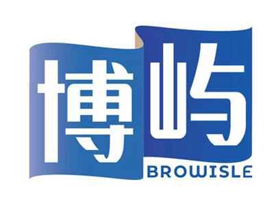 博屿BROWISLE