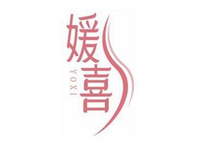 媛喜YOXI