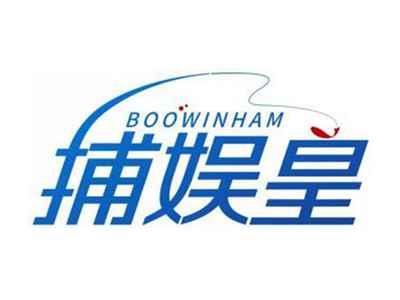 捕娱皇BOOWINHAM
