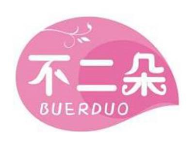 不二朵BUERDUO