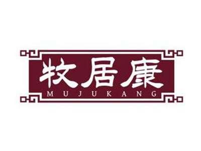 牧居康MUJUKANG