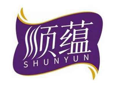 顺蕴SHUNYUN
