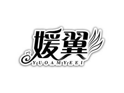 媛翼YUOAMYEEI