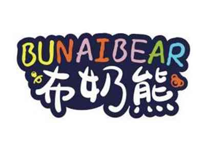 布奶熊BUNAIBEAR