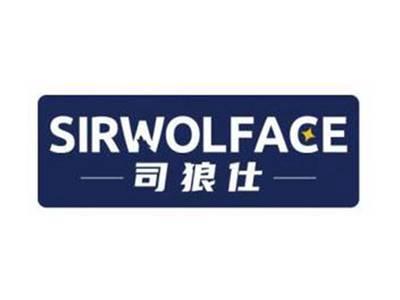 司狼仕SIRWOLFACE