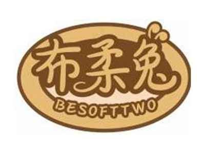 布柔兔BESOFTTWO