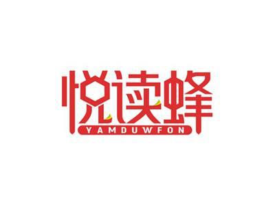 悦读蜂YAMDUWFON
