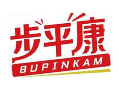 步平康BUPINKAM