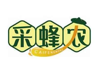采蜂农CAIFENGNONG