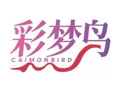 彩梦鸟CAIMONBIRD