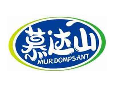 慕达山MURDOMPSANT