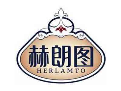 赫朗图HERLAMTO