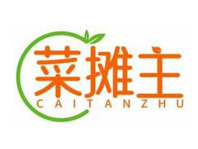 菜摊主CAITANZHU