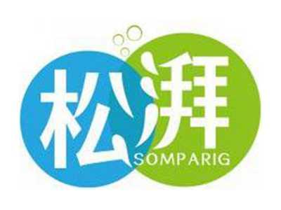 松湃SOMPARIG