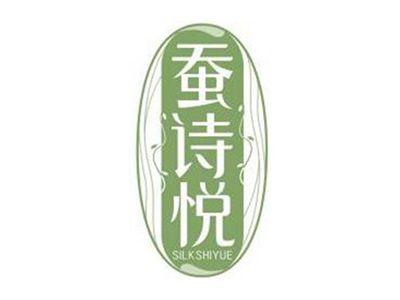 蚕诗悦SILKSHIYUE