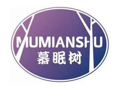 慕眠树MUMIANSHU