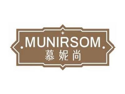 慕妮尚MUNIRSOM