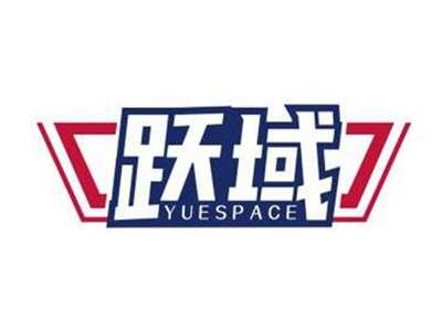 跃域YUESPACE