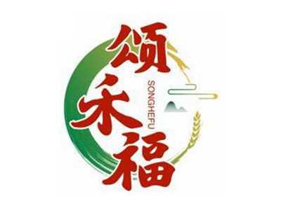 颂禾福SONGHEFU
