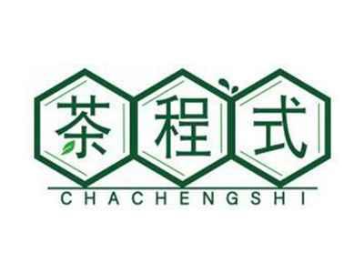 茶程式CHACHENGSHI